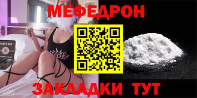 стафф Ярославль