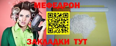 стафф Ярославль