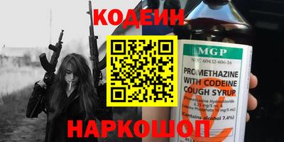 кокаин VHQ Янаул