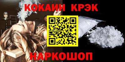 стафф Ярославль