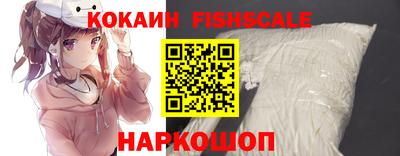 кокаин VHQ Янаул