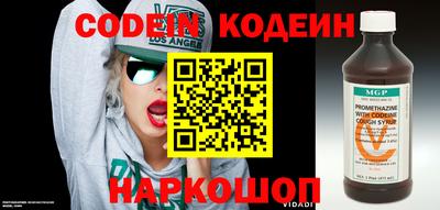 кокаин VHQ Янаул
