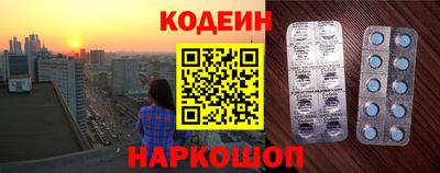 стафф Ярославль