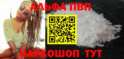 стафф Ярославль