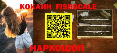 кокаин VHQ Янаул