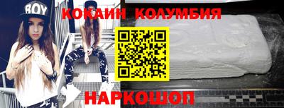 стафф Ярославль