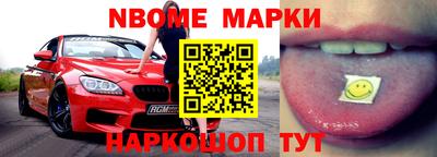 кокаин VHQ Янаул