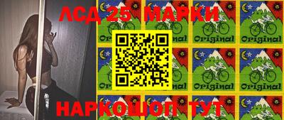 стафф Ярославль