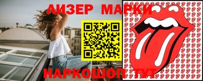 стафф Ярославль
