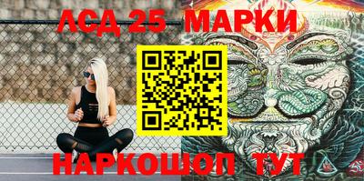 стафф Ярославль