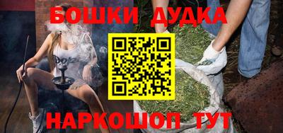 стафф Ярославль