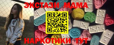стафф Ярославль