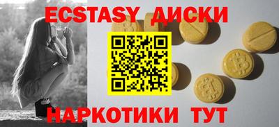 стафф Ярославль