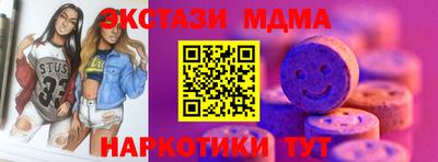 кокаин VHQ Янаул