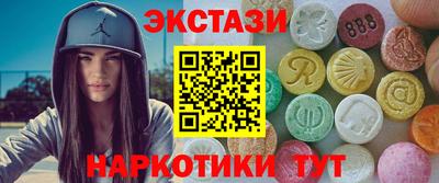 кокаин VHQ Янаул