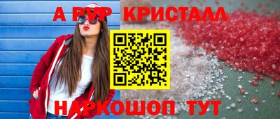 кокаин VHQ Янаул