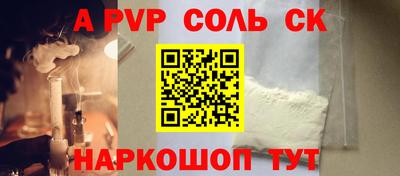 стафф Ярославль