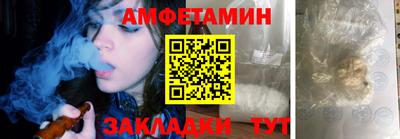 кокаин VHQ Янаул