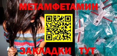 кокаин VHQ Янаул
