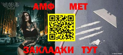 кокаин VHQ Янаул