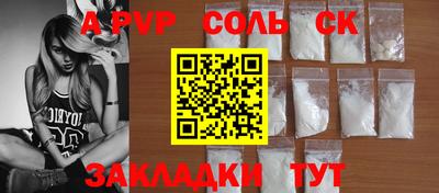 стафф Ярославль