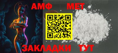 стафф Ярославль