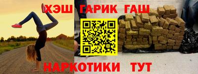 герыч Ярцево