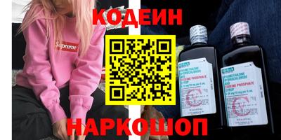 стафф Ярославль