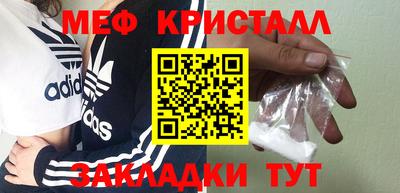 стафф Ярославль