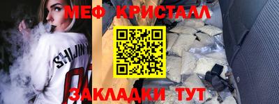 кокаин VHQ Янаул