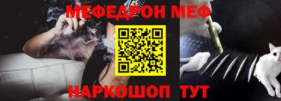 кокаин VHQ Янаул