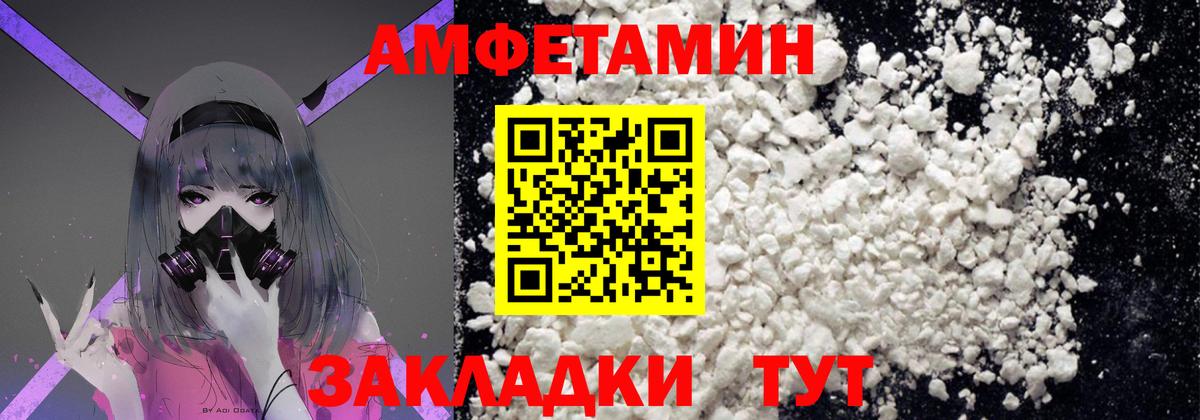 Метамфетамин Декстрометамфетамин 99.9% Железноводск