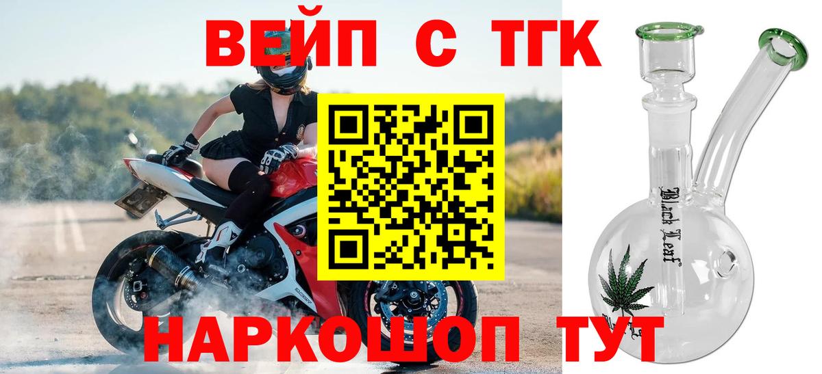 Дистиллят ТГК Wax Железноводск