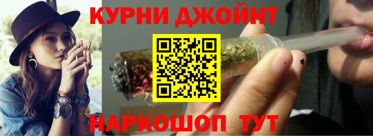 Каннабис семена Железноводск